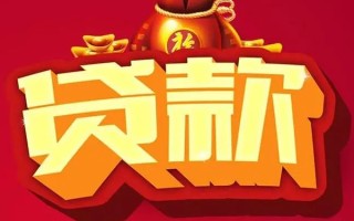 深圳38短期空放小额贷款-深圳38私人借贷款-深圳38空放借钱