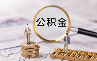 深圳38快速借私借-深圳38短借私人-深圳38短借私人