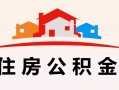 深圳38小额信用贷款-深圳38空放贷款-深圳38短借空放