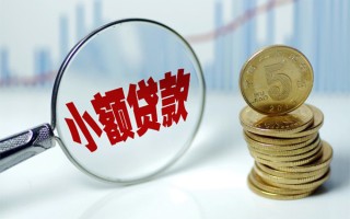 深圳38短借-深圳38私人借贷平台-深圳38私借空放不考察