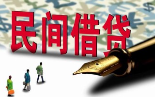 深圳38小额无抵押贷款-深圳38民间私借-深圳38贷款私借空放