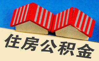 深圳38信用贷款哪家好-深圳38个人上门借贷-深圳38借钱