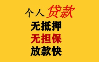 深圳38私人借钱短借微信号-深圳38民间借贷-深圳38借贷私人