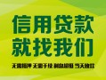 深圳38私借空放直接上门-深圳38小额私人借贷-深圳38私人借钱