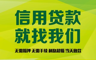 深圳38私借空放直接上门-深圳38小额私人借贷-深圳38私人借钱