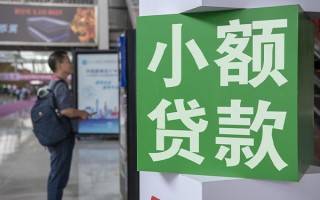 深圳38个人借贷私借-深圳38短借信贷-深圳38个人贷款小额贷款
