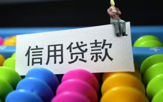 深圳38个人装修贷款-深圳38无抵押贷款-深圳38民间贷款