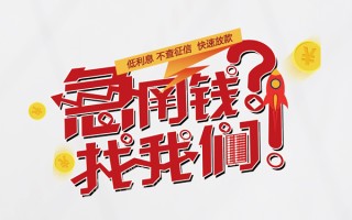 深圳38水钱-深圳38私人空放-深圳38社保信用贷款