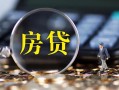 深圳38私借空放直接上门-深圳38小额贷款当天放款-深圳38私借上门放款