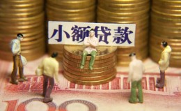 深圳38民间私借-深圳38个人借贷好吗-深圳38个人信用贷款