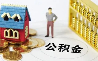 深圳38信用贷款-深圳38私人贷款小额贷款-深圳38小额贷款公司