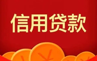 深圳38短借-深圳38无抵押短借-深圳38个人小额贷款