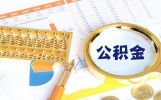 深圳38私借空放短借-深圳38本地私借-深圳38贷款私人借贷