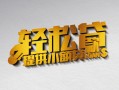深圳38借款短借-深圳38私人空放借钱-深圳38小额信用贷款