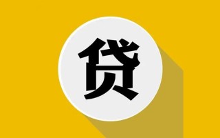 深圳38民间借贷款-深圳38空借放款-深圳38地区身份证贷款