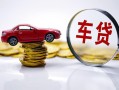 深圳38贷款包过当天放款-深圳38快速小额贷款-深圳38短借私人