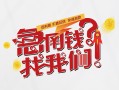 深圳38无抵押贷款-深圳38贷款信用贷款-深圳38民间私借