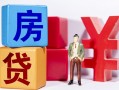 深圳38私人放款-深圳38借款短借-深圳38借钱网