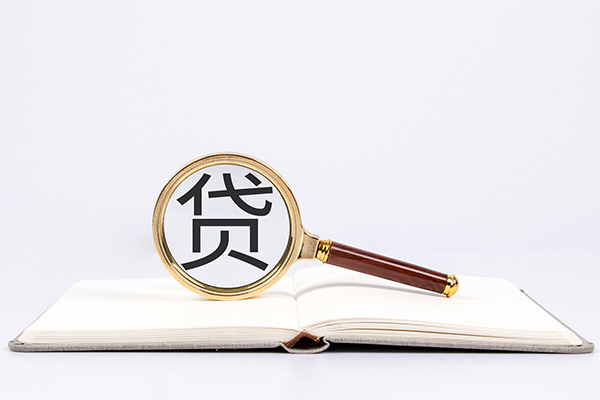 深圳38小额短借-深圳38民间借贷无抵押-深圳38抵押贷款-第1张图片-成都私人借钱服务中心
