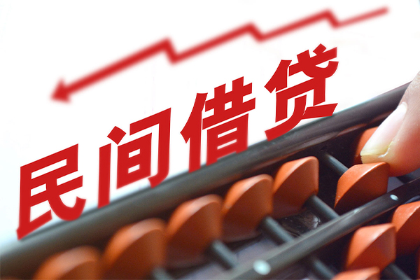 深圳38借钱当天放款-深圳38个人正规借贷-深圳38大额短借-第1张图片-成都私人借钱服务中心
