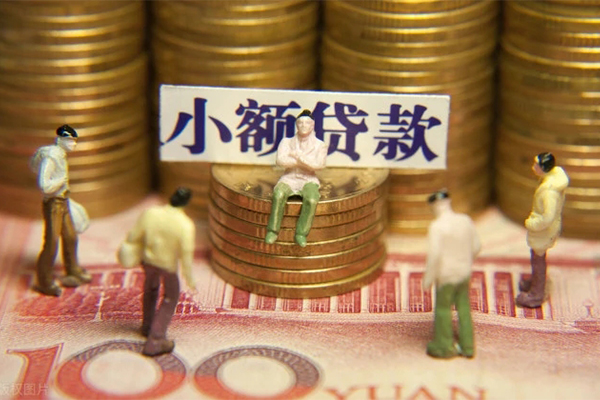 深圳38民间私借-深圳38个人借贷好吗-深圳38个人信用贷款-第1张图片-成都私人借钱服务中心