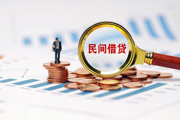 深圳38信用贷款哪家好-深圳38哪里有民间借贷-深圳38空放-第1张图片-成都私人借钱服务中心