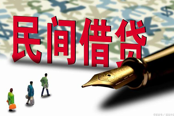 深圳38哪里有民间借贷-深圳38身份证小额贷款-深圳38短借个人-第1张图片-成都私人借钱服务中心