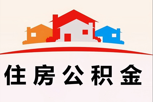 深圳38小额信用贷款-深圳38空放贷款-深圳38短借空放-第1张图片-成都私人借钱服务中心