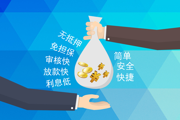 深圳38小额信用贷款-深圳38快速小额贷款-深圳38民间小额借贷-第1张图片-成都私人借钱服务中心