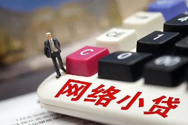 深圳38小额贷款空放-深圳38民间借贷无抵押-深圳38私人小额贷款-第1张图片-成都私人借钱服务中心