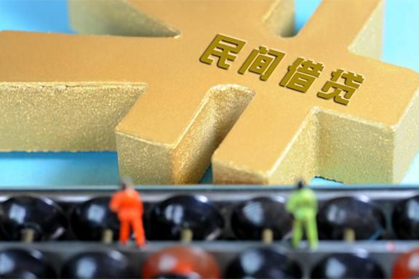 深圳38民间短借-深圳38个人放空借贷-深圳38民间无抵押借钱-第1张图片-成都私人借钱服务中心