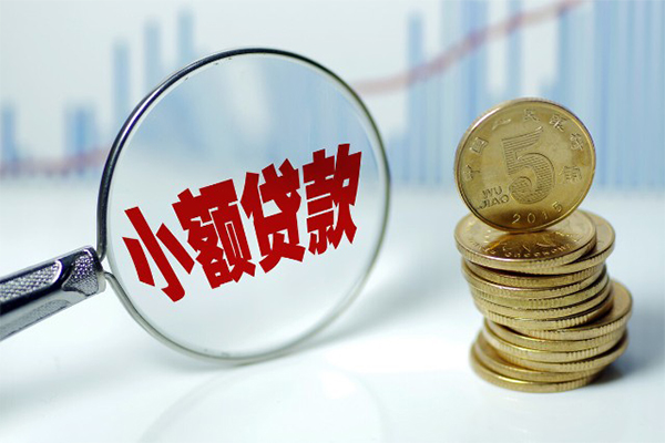 深圳38短借-深圳38私人借贷平台-深圳38私借空放不考察-第1张图片-成都私人借钱服务中心
