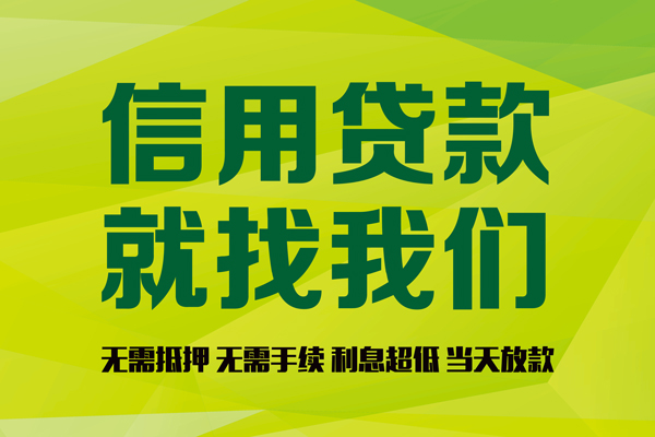 深圳38私借空放直接上门-深圳38小额私人借贷-深圳38私人借钱-第1张图片-成都私人借钱服务中心