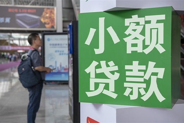 深圳38民间借贷网-深圳38本地私借-深圳38正规短借-第1张图片-成都私人借钱服务中心