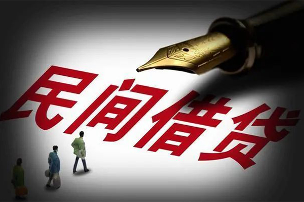 深圳38民间借贷无视黑白-深圳38贷款包过当天放款-深圳38个人上门借贷-第1张图片-成都私人借钱服务中心