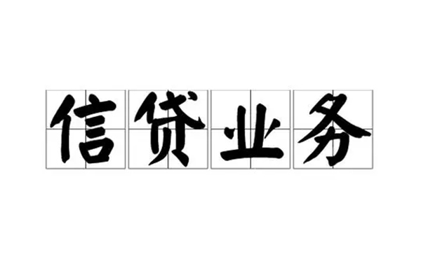 深圳38无抵押贷款-深圳38私借-深圳38私人身份证贷款-第1张图片-成都私人借钱服务中心