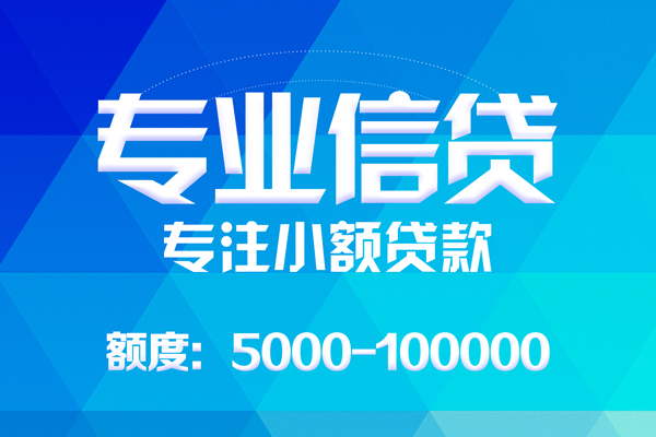 深圳38哪里可以借钱-深圳38短借费用-深圳38贷款包过当天放款-第1张图片-成都私人借钱服务中心