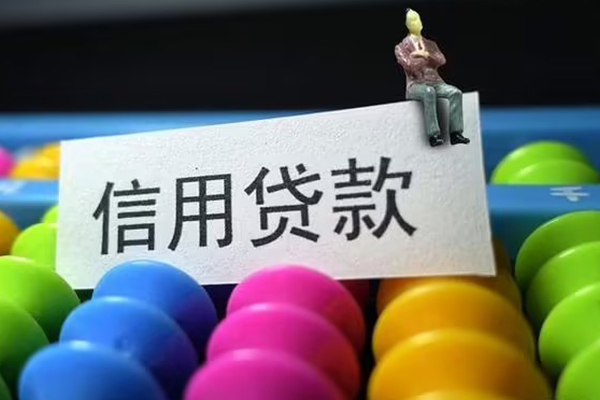 深圳38个人装修贷款-深圳38无抵押贷款-深圳38民间贷款-第1张图片-成都私人借钱服务中心