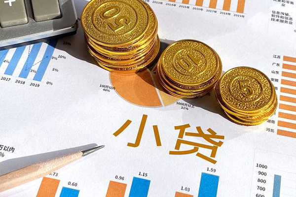 深圳38个人贷款都有哪些-深圳38民间借贷款-深圳38身份证抵押贷款-第1张图片-成都私人借钱服务中心