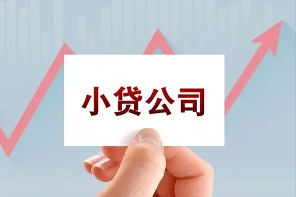 深圳38抵押身份证贷款-深圳38个人24小时借钱-深圳38民间借贷-第1张图片-成都私人借钱服务中心