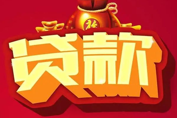 深圳38短期空放小额贷款-深圳38私人借贷款-深圳38空放借钱-第1张图片-成都私人借钱服务中心